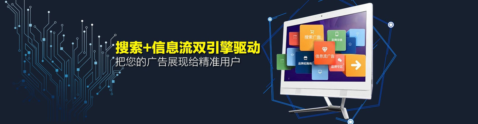迁西头条信息流