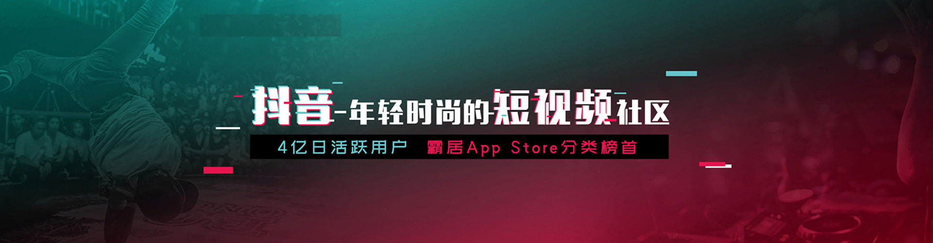 迁西推广开户