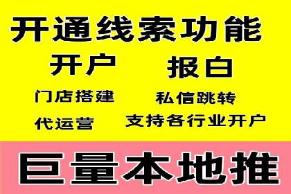 百度竞价公司之关键词选择与优化实战案例